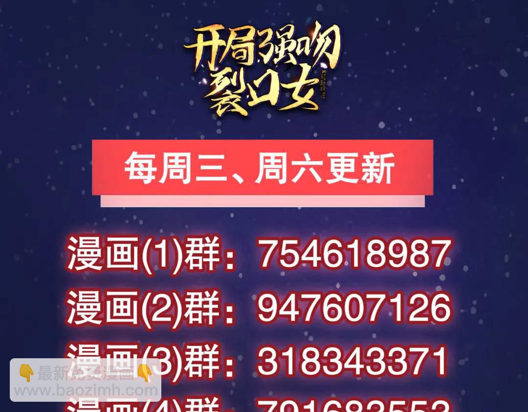 第68话 花式打脸洛天逸148