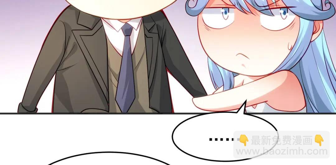 第68话 花式打脸洛天逸34