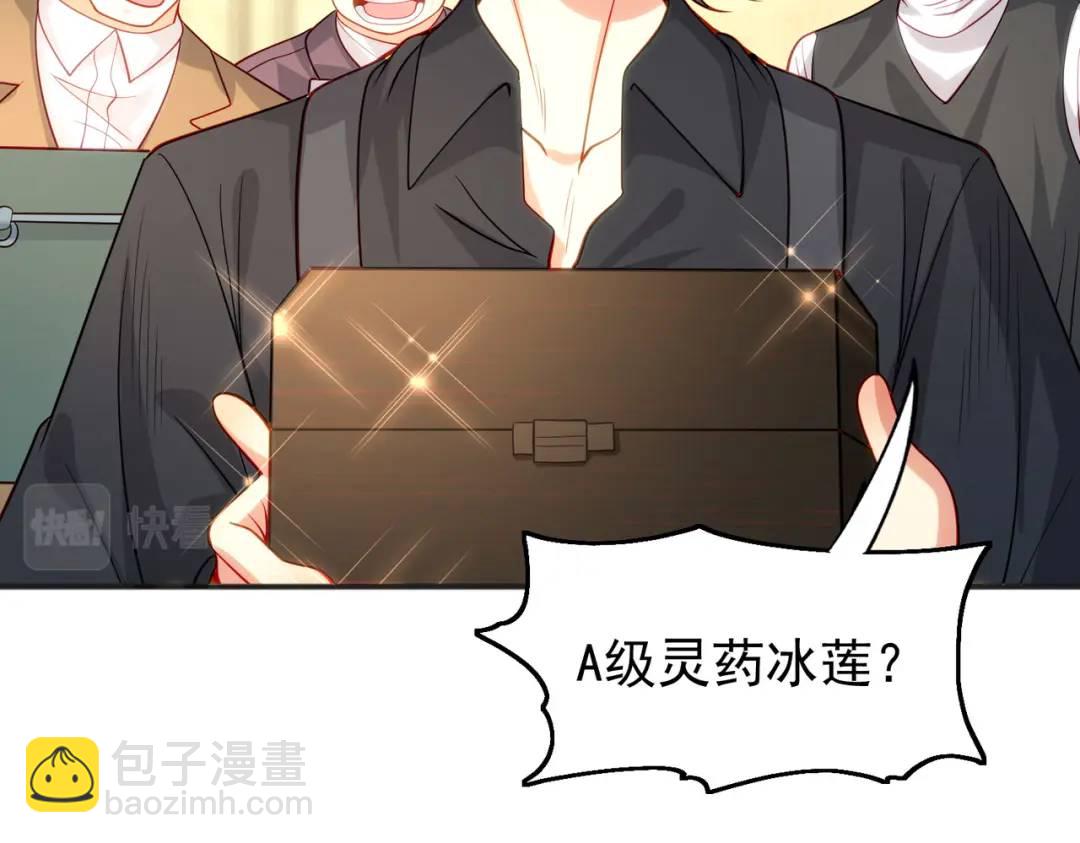 第68话 花式打脸洛天逸36