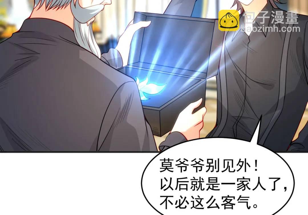 第68话 花式打脸洛天逸39