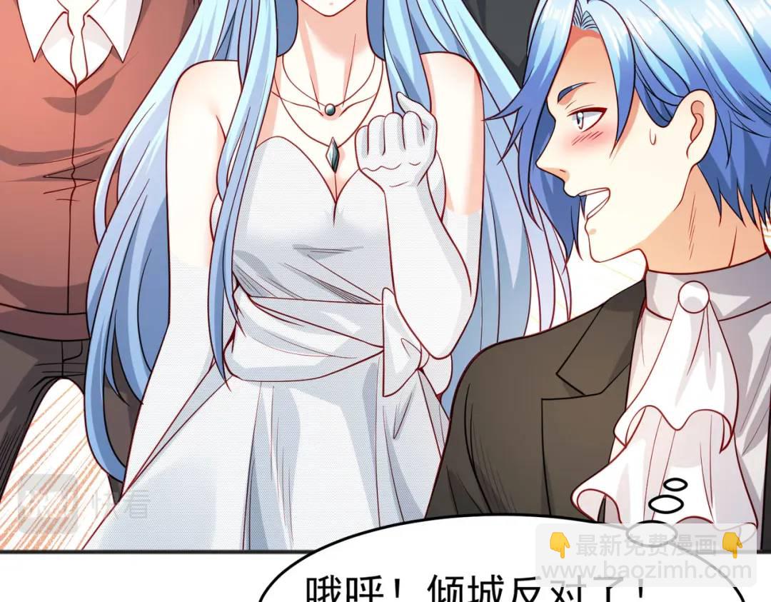 第68话 花式打脸洛天逸56