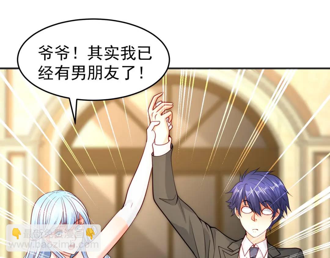 第68话 花式打脸洛天逸58