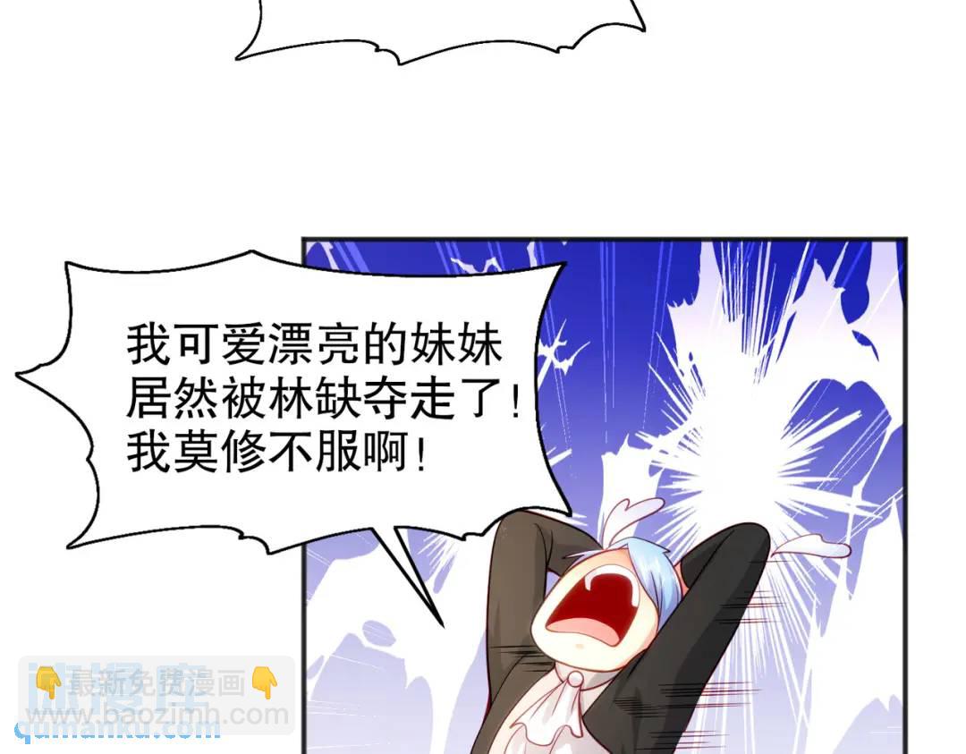 第68话 花式打脸洛天逸63
