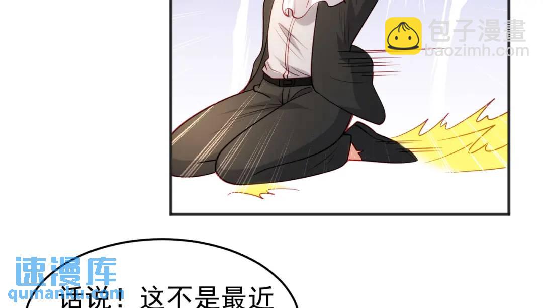 第68话 花式打脸洛天逸64