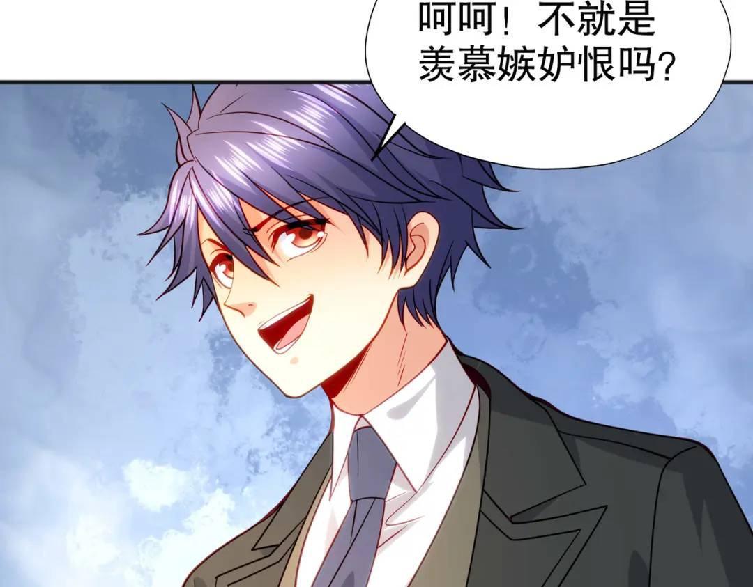 第68话 花式打脸洛天逸70