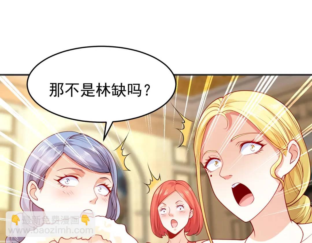 第68话 花式打脸洛天逸8