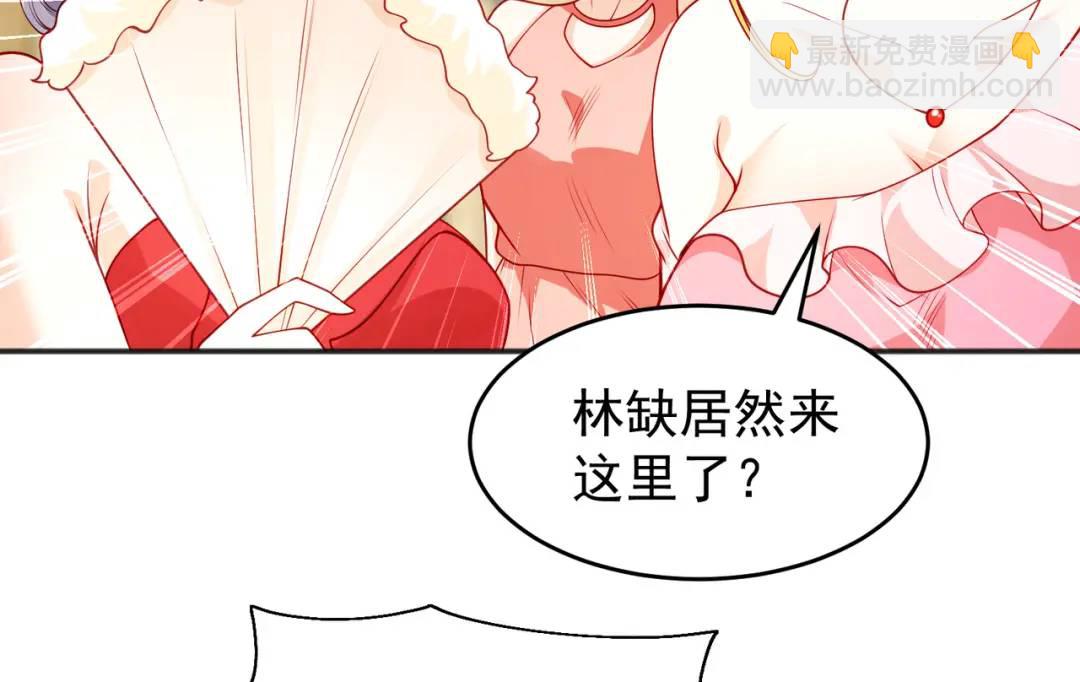 第68话 花式打脸洛天逸9