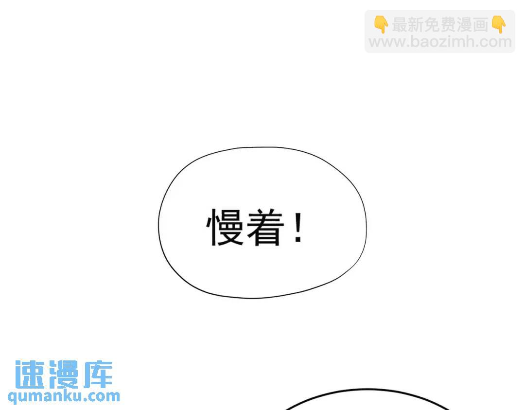 第68话 花式打脸洛天逸90