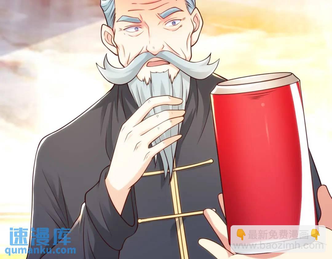 第68话 花式打脸洛天逸92