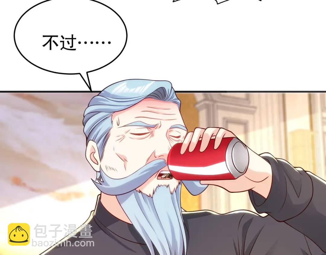 第68话 花式打脸洛天逸96