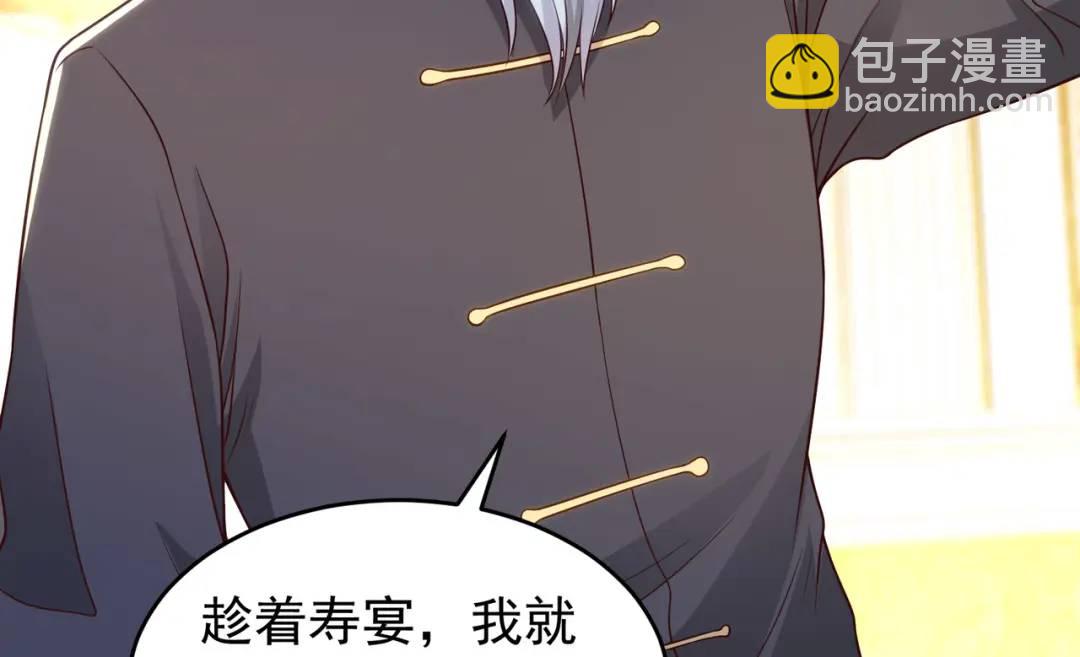 第68话 花式打脸洛天逸97