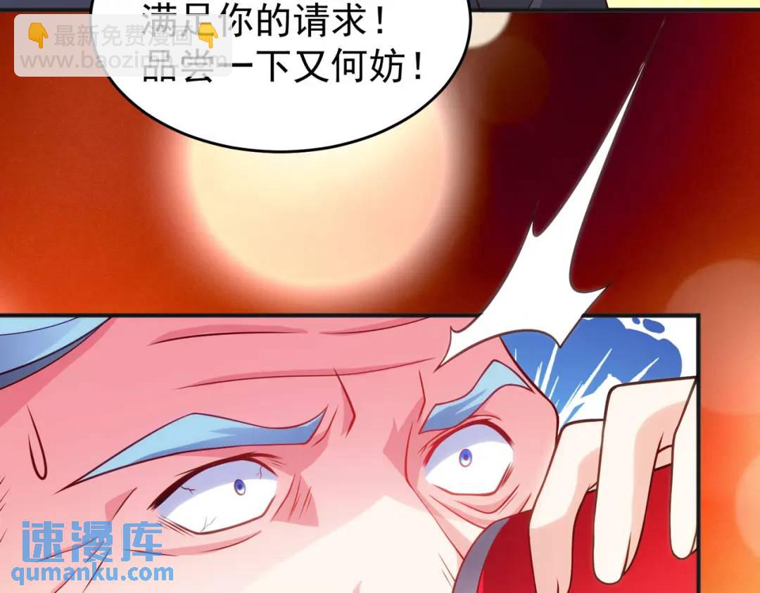 第68话 花式打脸洛天逸98