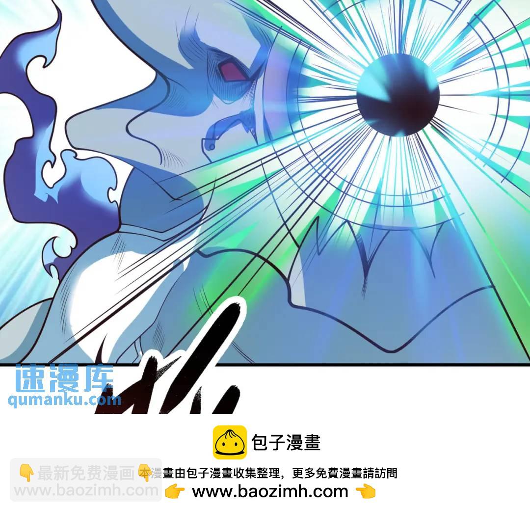 第69话 沧澜山脉之乱103
