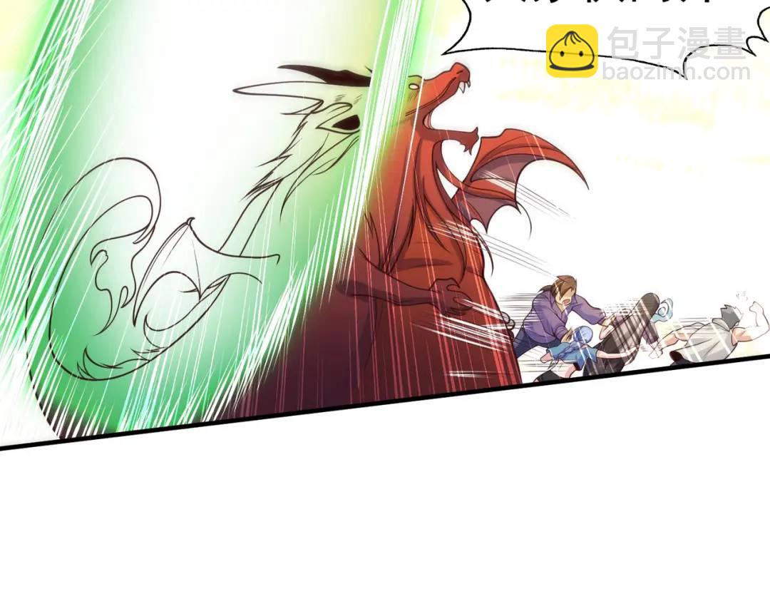第69话 沧澜山脉之乱110