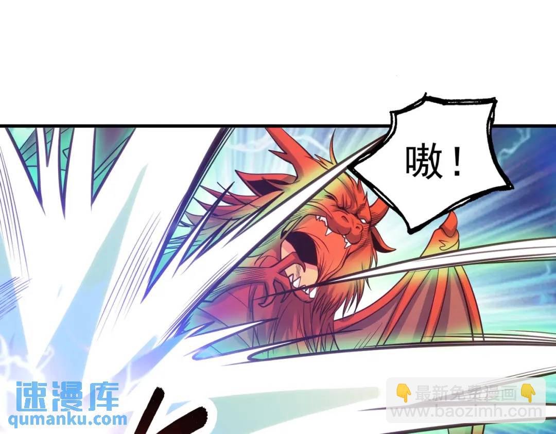 第69话 沧澜山脉之乱112