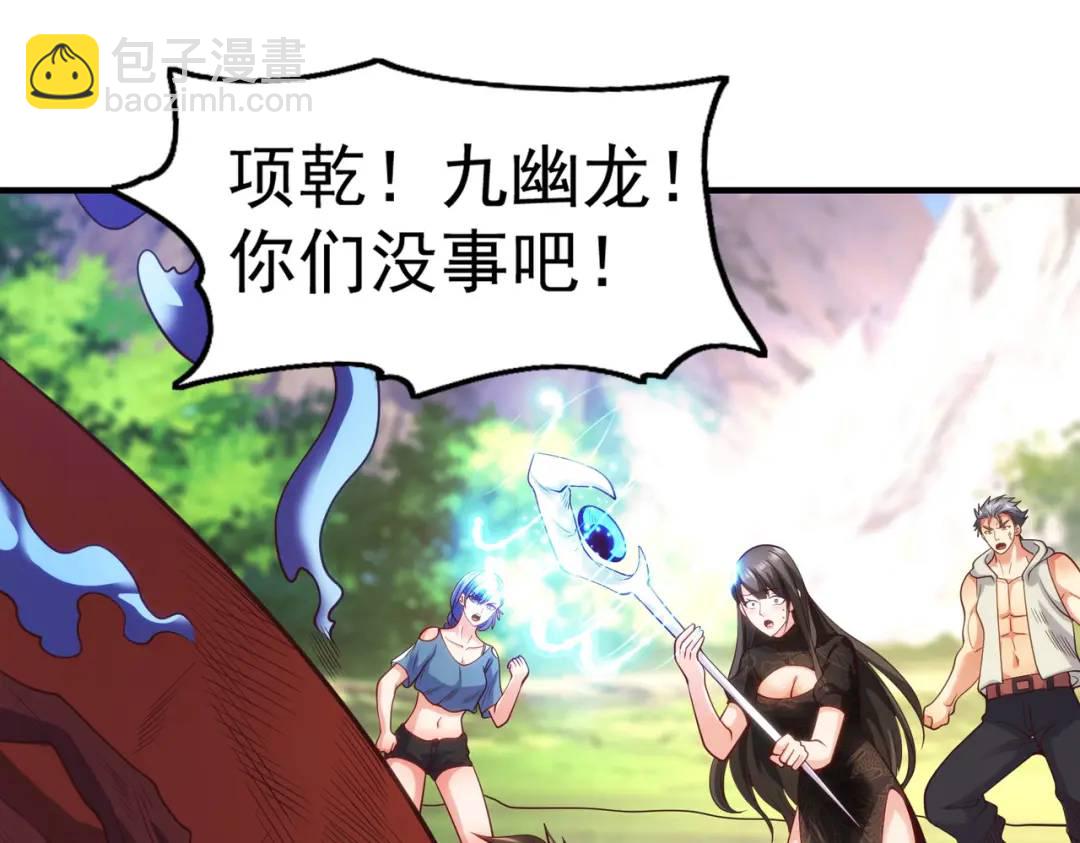 第69话 沧澜山脉之乱114
