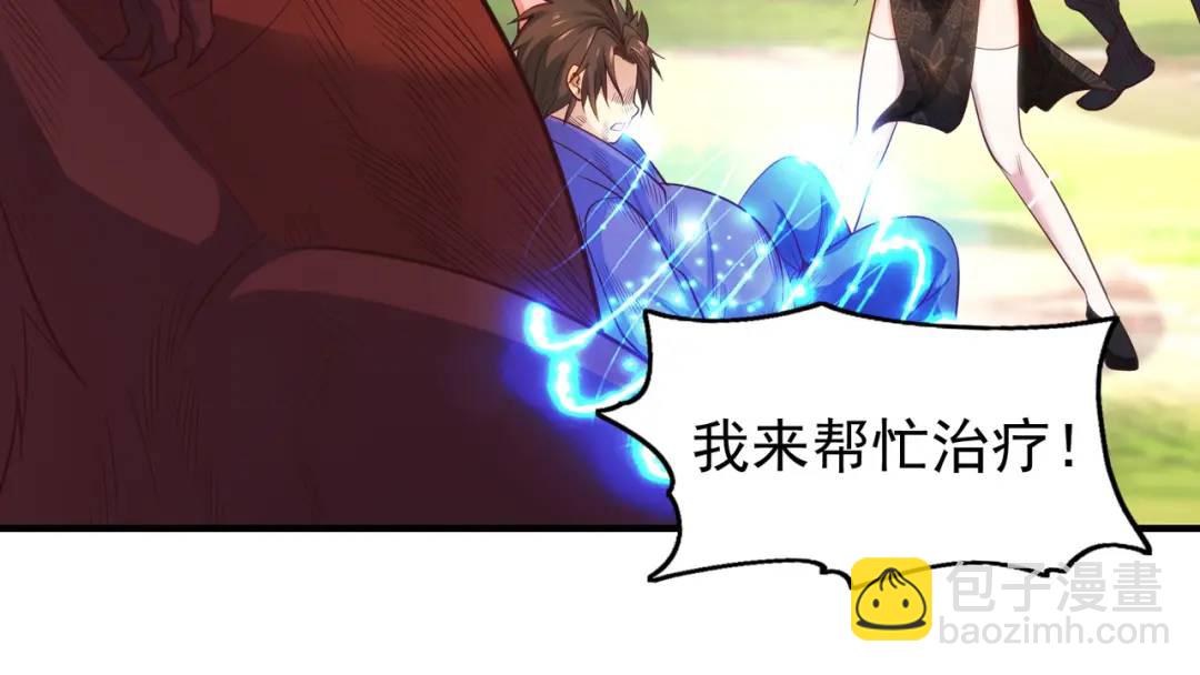 第69话 沧澜山脉之乱115