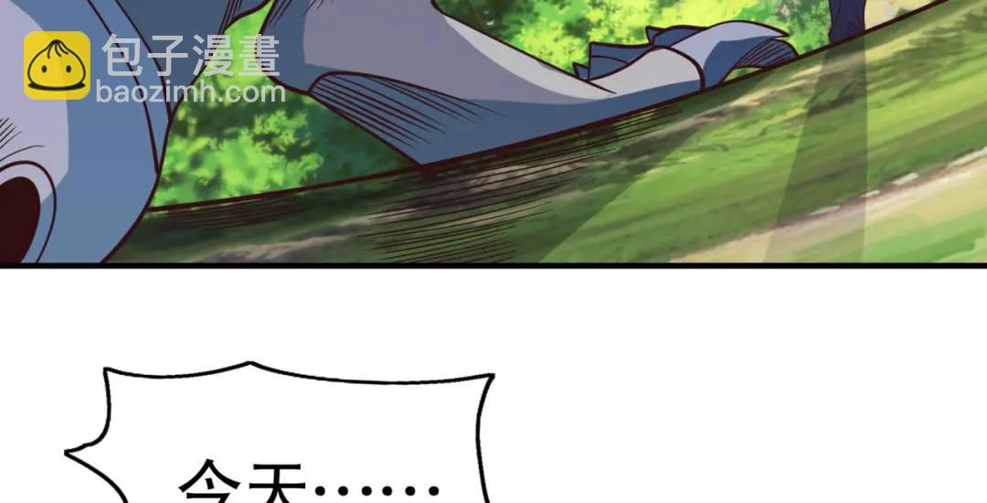 第69话 沧澜山脉之乱119