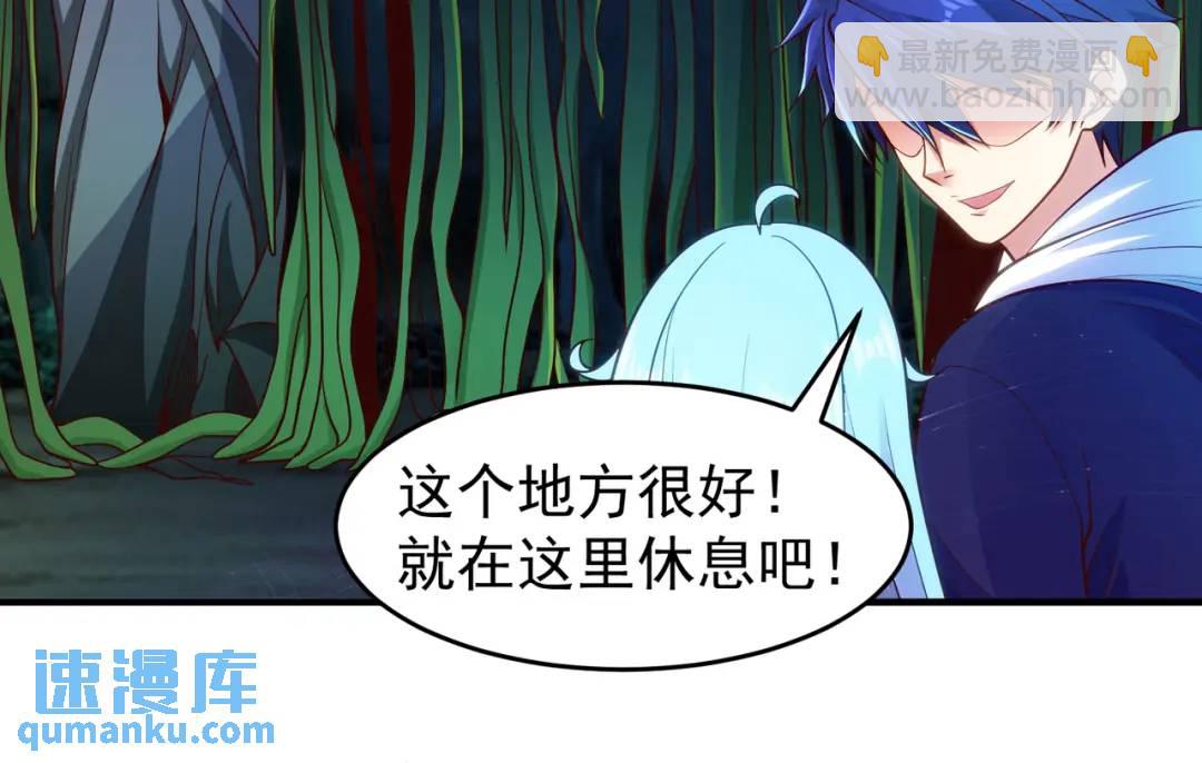 第69话 沧澜山脉之乱137