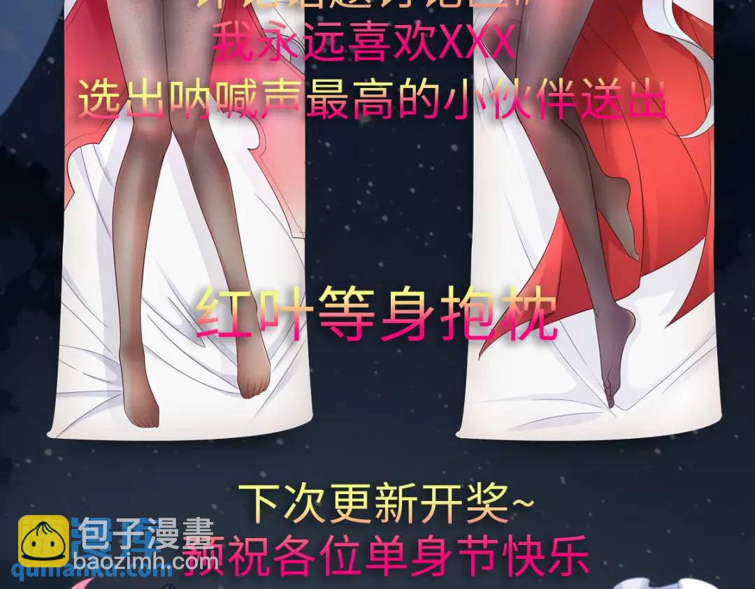 第69话 沧澜山脉之乱146