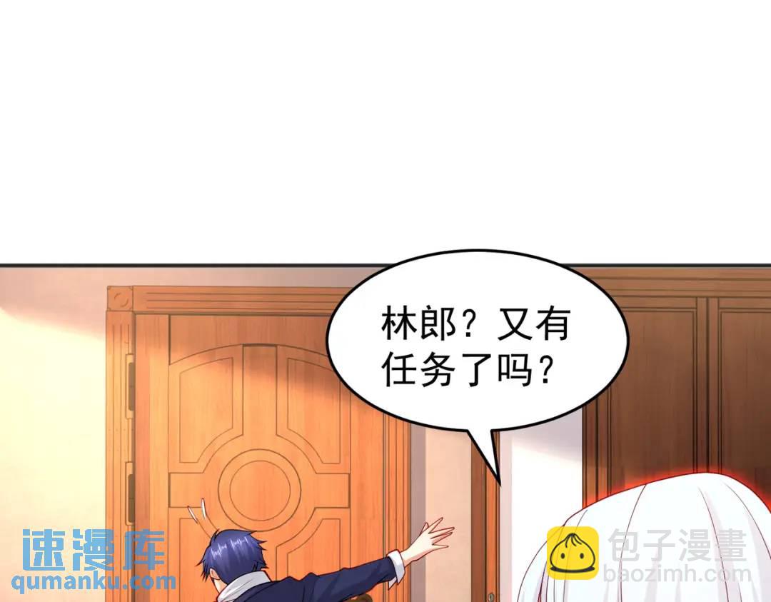 第69话 沧澜山脉之乱15