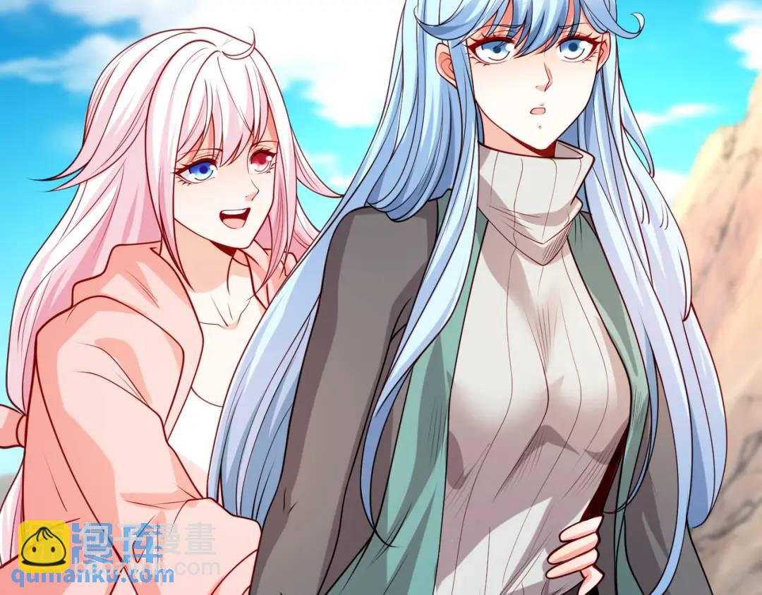 第69话 沧澜山脉之乱26