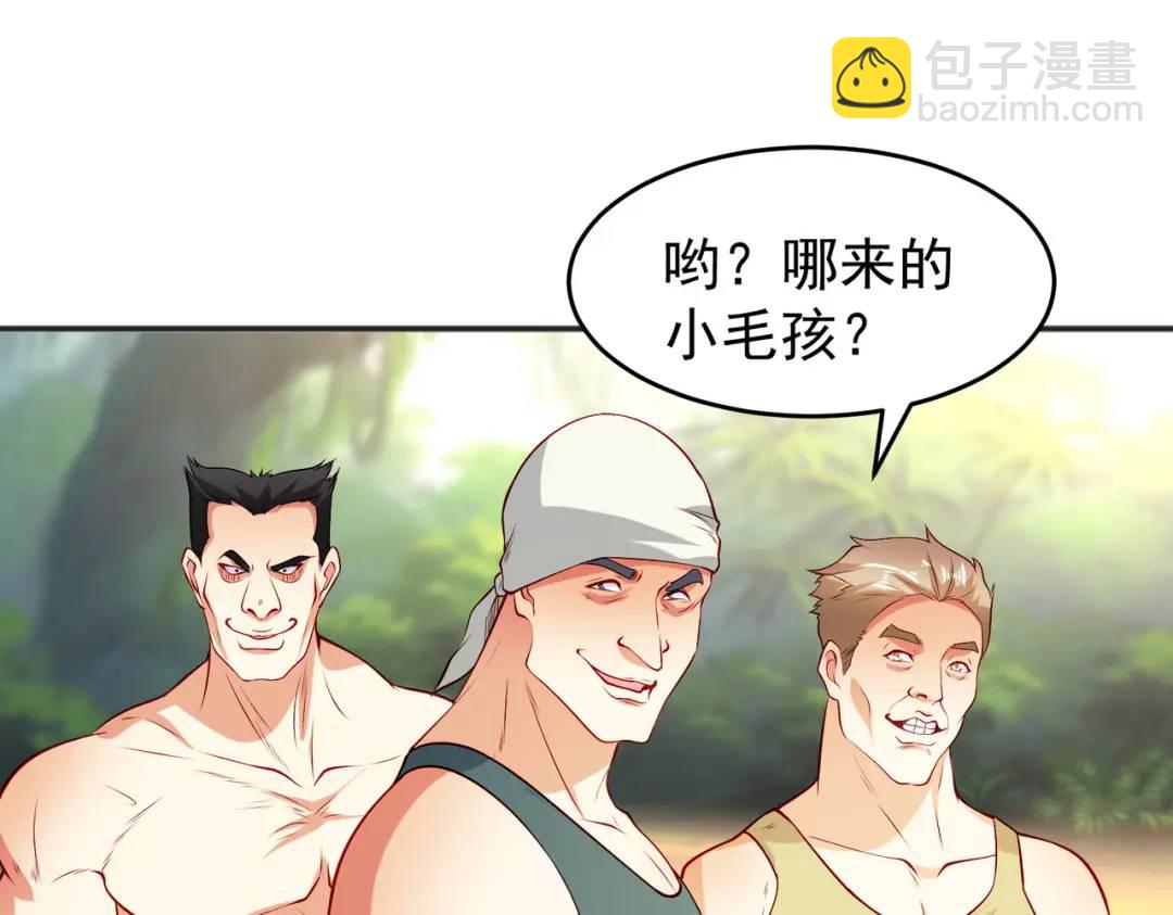 第69话 沧澜山脉之乱28
