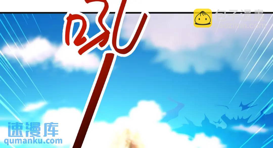 第69话 沧澜山脉之乱33