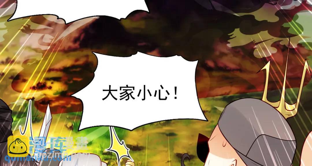 第69话 沧澜山脉之乱35