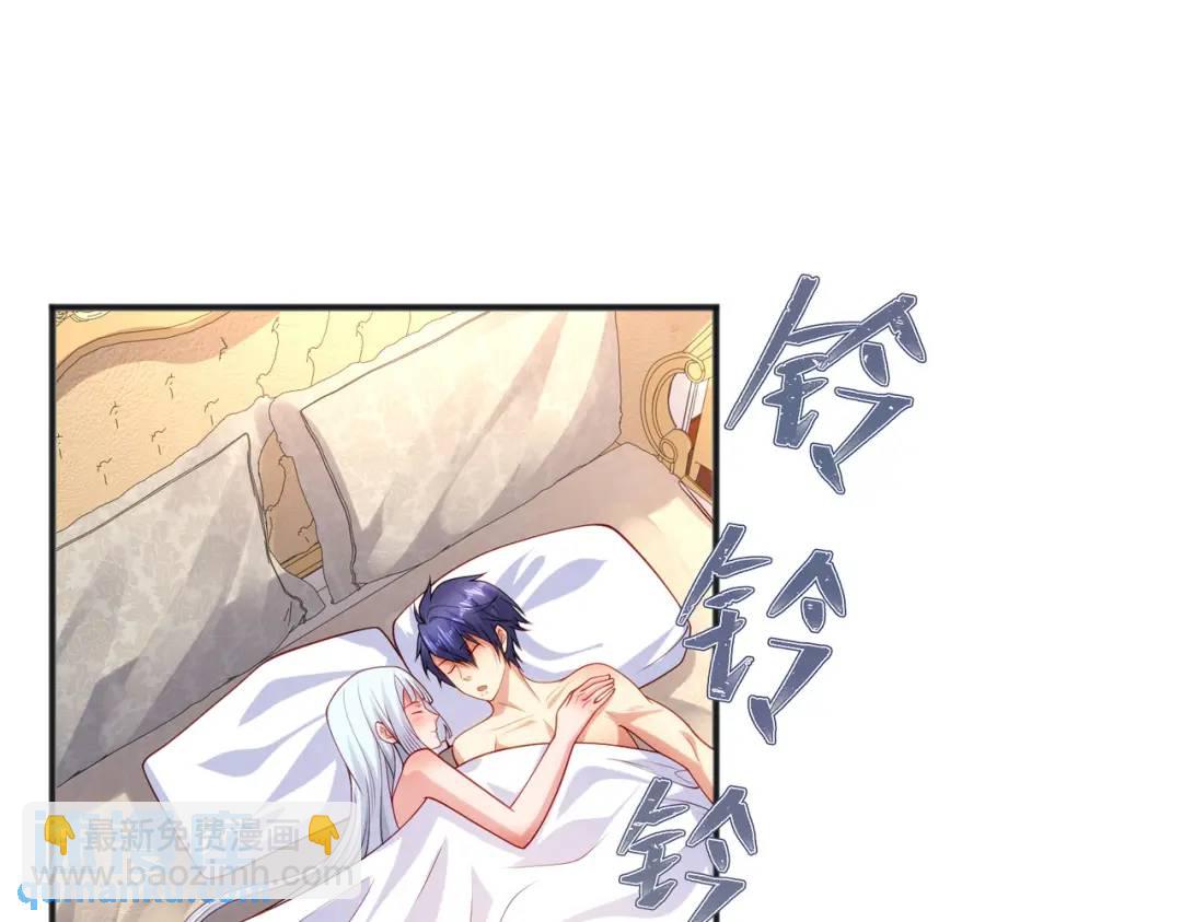 第69话 沧澜山脉之乱4