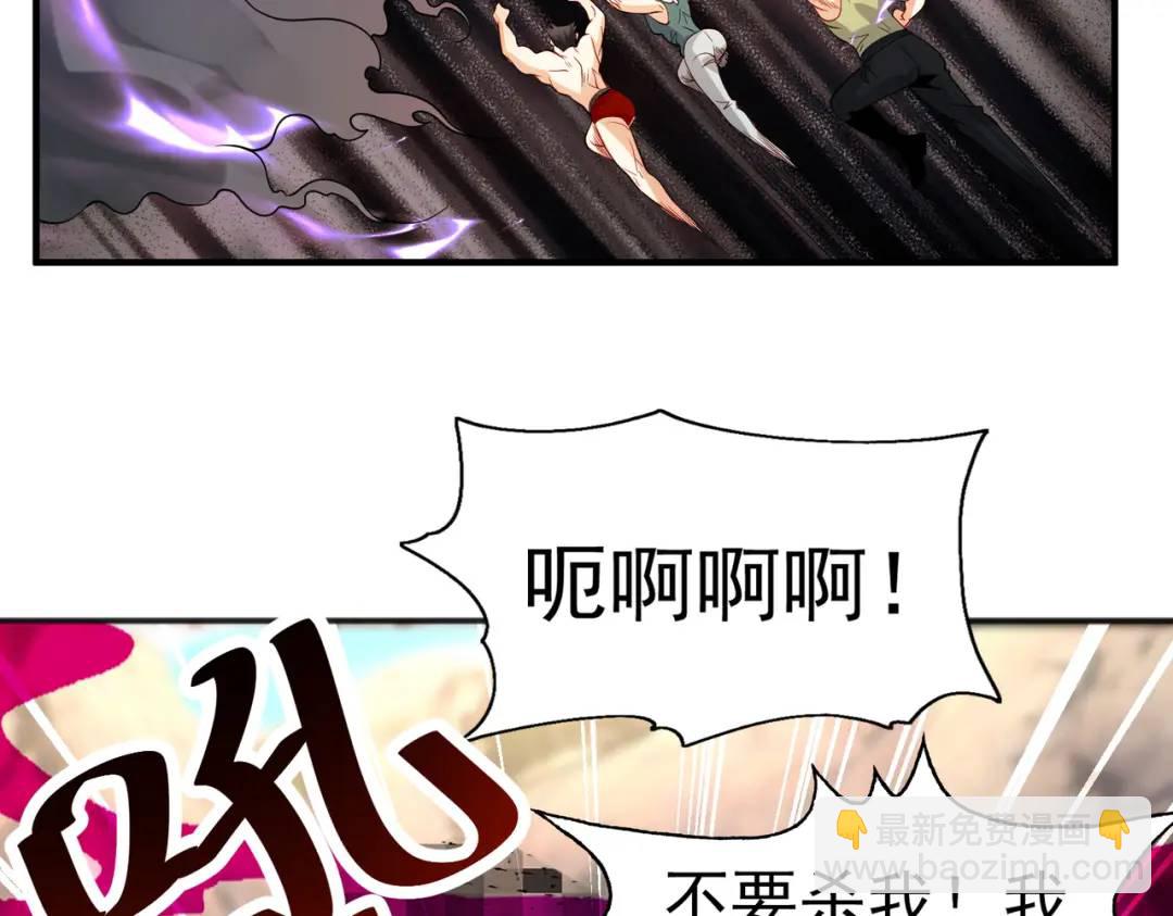 第69话 沧澜山脉之乱41