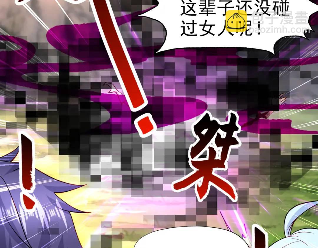 第69话 沧澜山脉之乱43