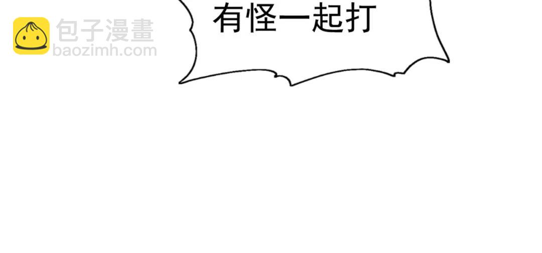 第69话 沧澜山脉之乱54