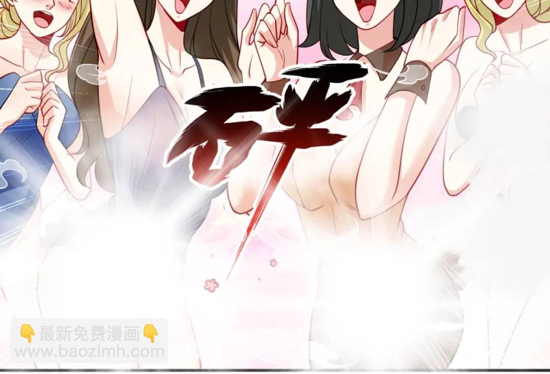 第69话 沧澜山脉之乱56
