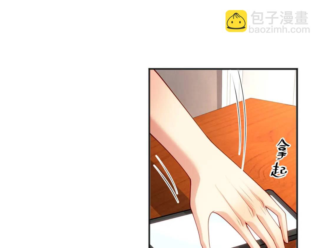 第69话 沧澜山脉之乱6