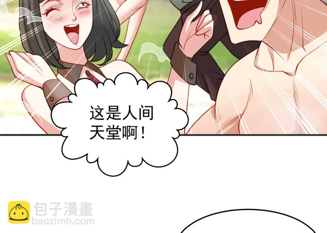第69话 沧澜山脉之乱60