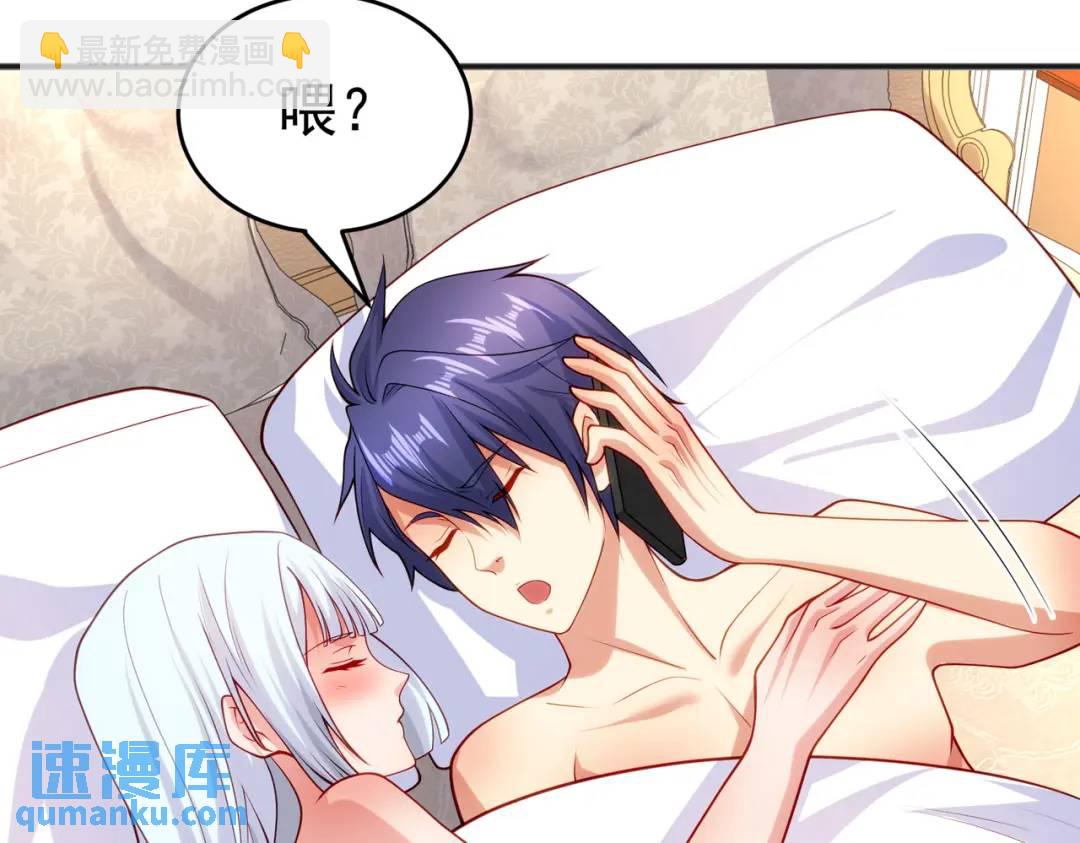 第69话 沧澜山脉之乱8