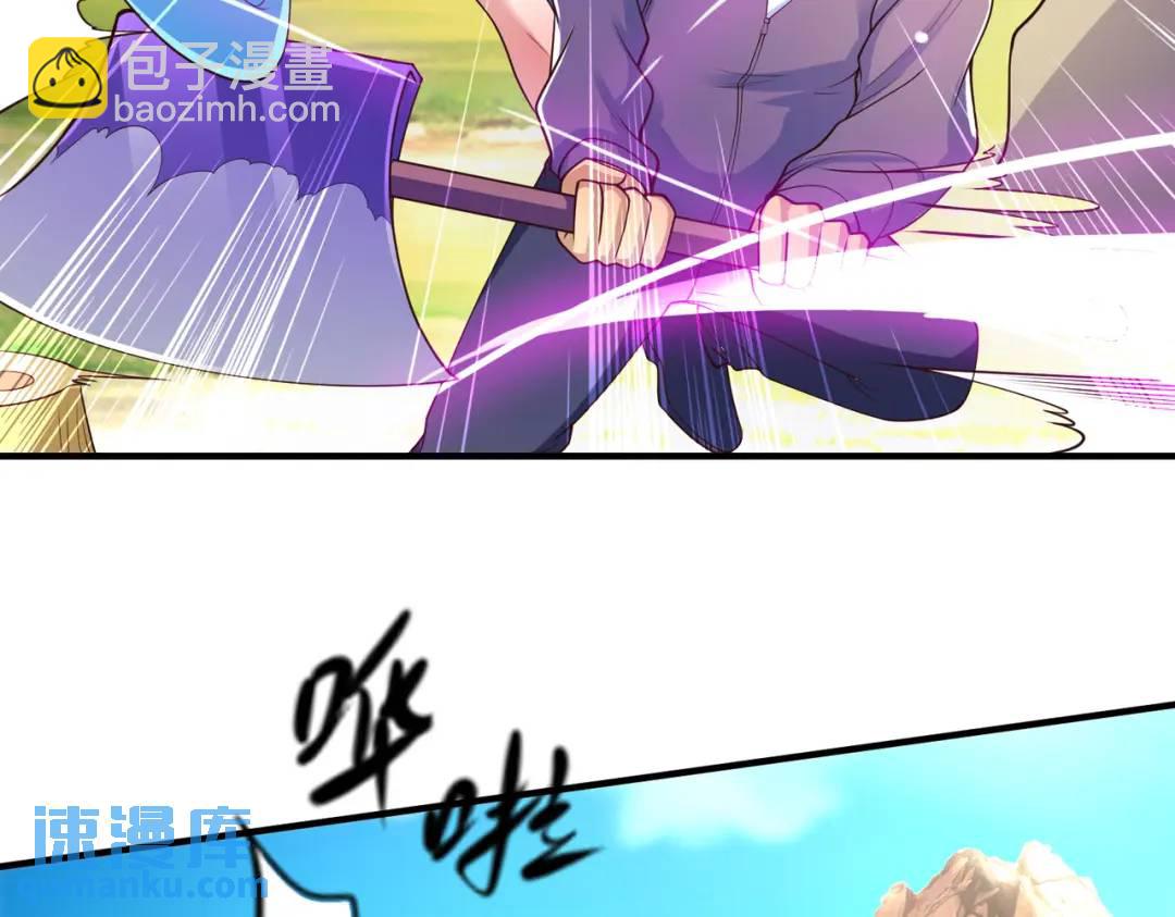 第69话 沧澜山脉之乱95