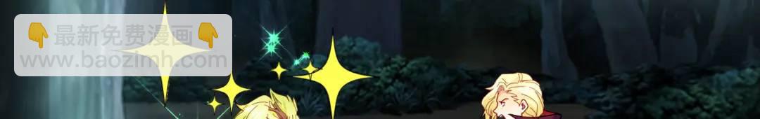 第71话 林缺当爸爸了？10