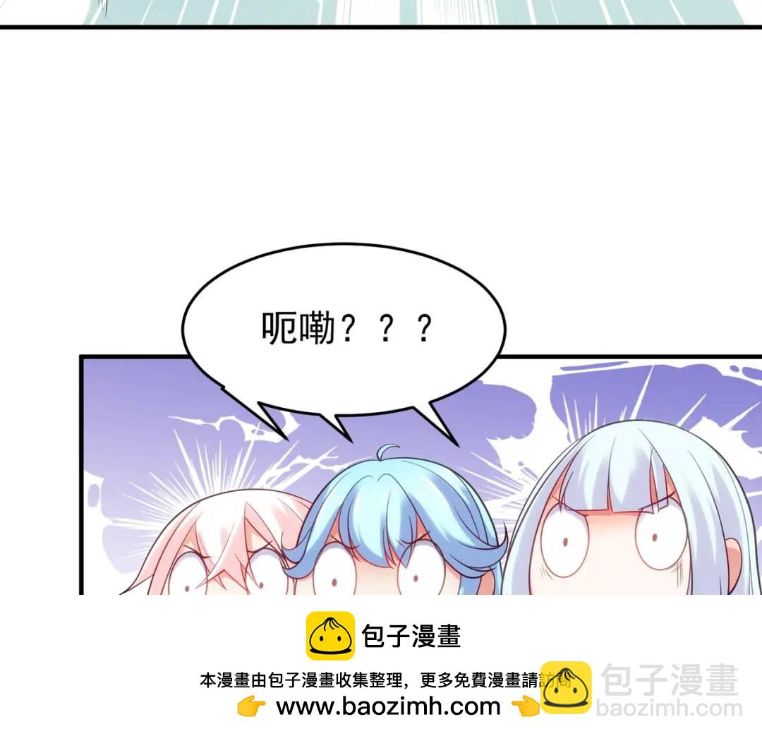 第71话 林缺当爸爸了？107