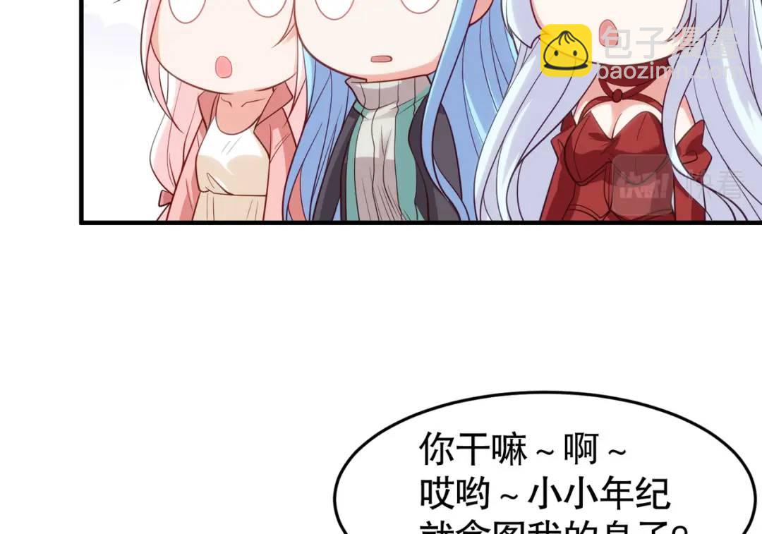 第71话 林缺当爸爸了？108