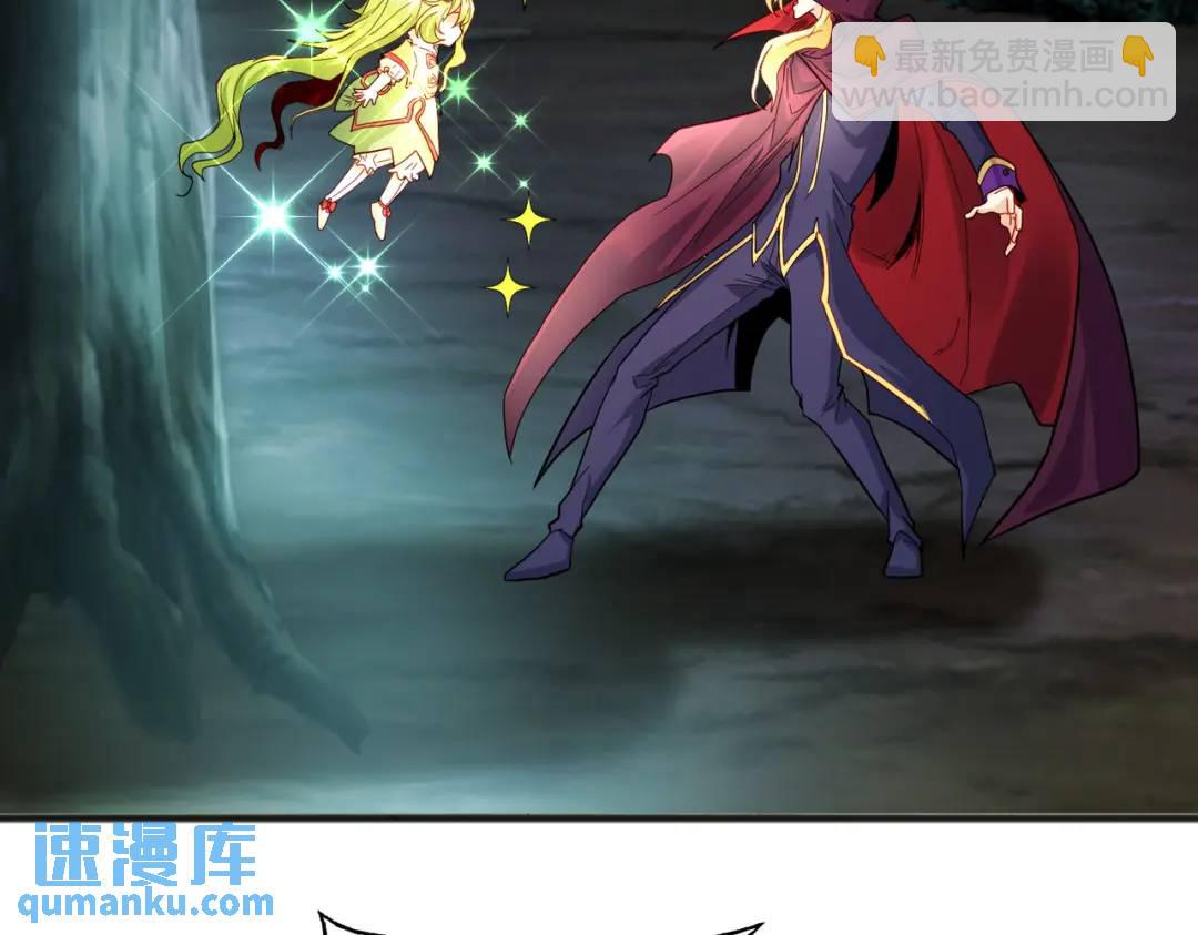 第71话 林缺当爸爸了？11