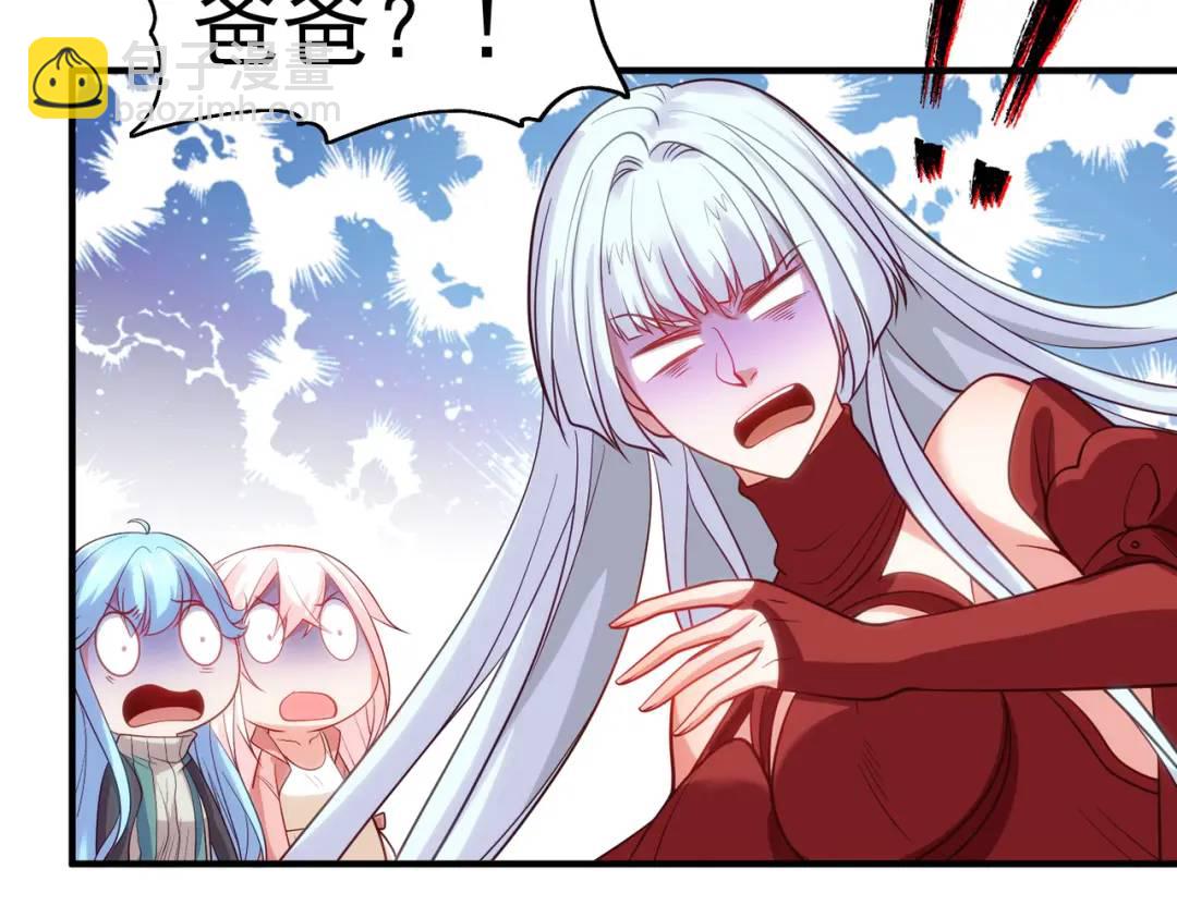 第71话 林缺当爸爸了？116