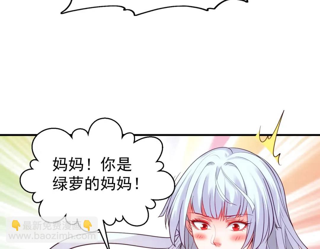 第71话 林缺当爸爸了？120