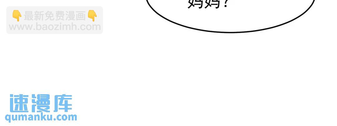 第71话 林缺当爸爸了？122