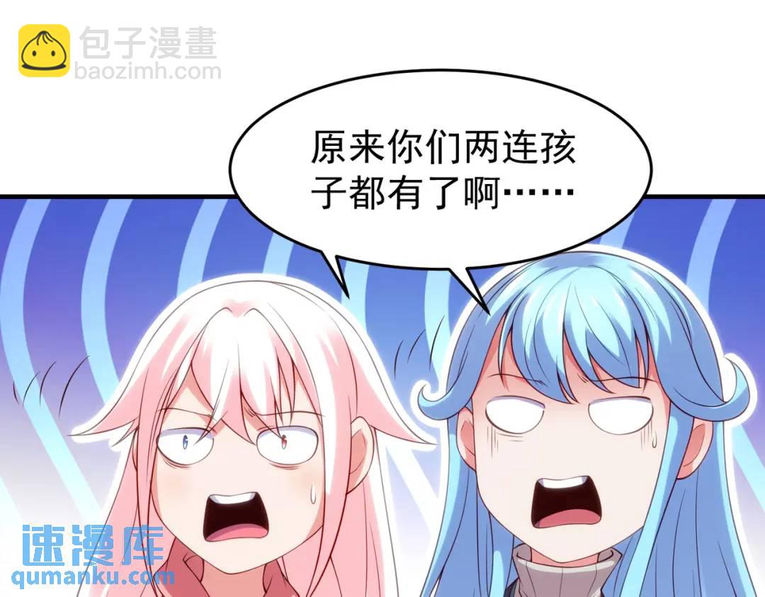 第71话 林缺当爸爸了？123