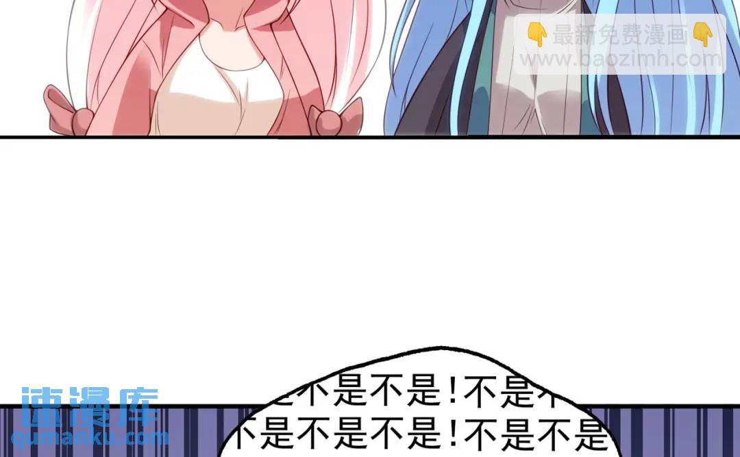第71话 林缺当爸爸了？124