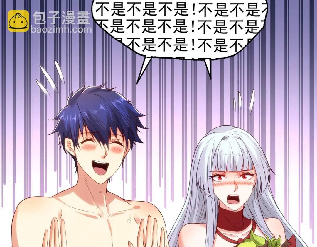 第71话 林缺当爸爸了？125