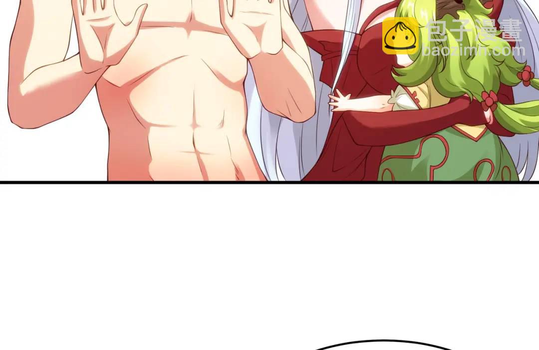 第71话 林缺当爸爸了？126