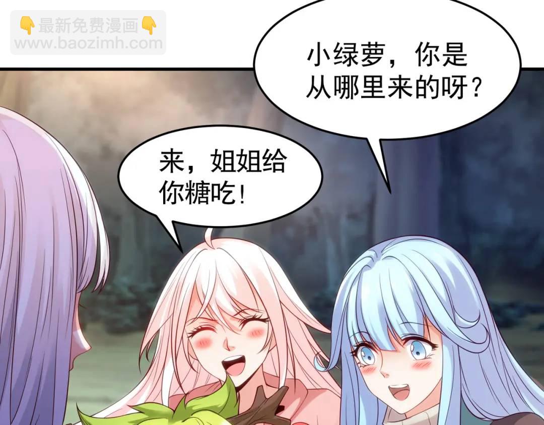 第71话 林缺当爸爸了？127